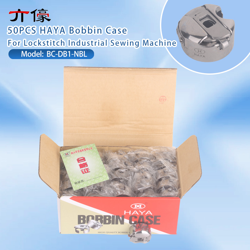 Textile Sewing Machine - 50PCS Haya Bc-Db1-Nbl Bobbin Case Shuttle