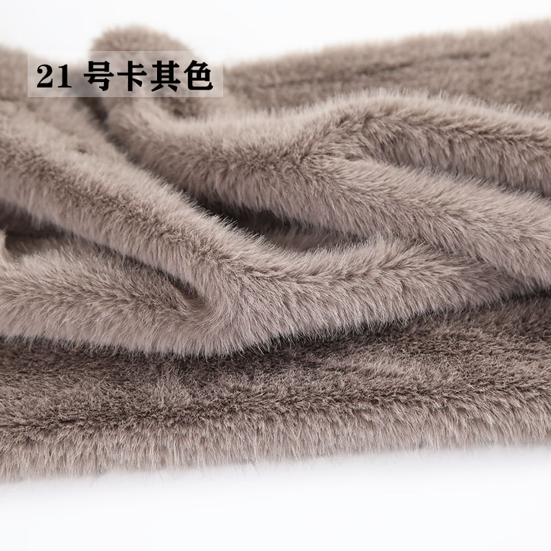 High Low Pile Faux Plush Fabri - Sewing Garment review and price