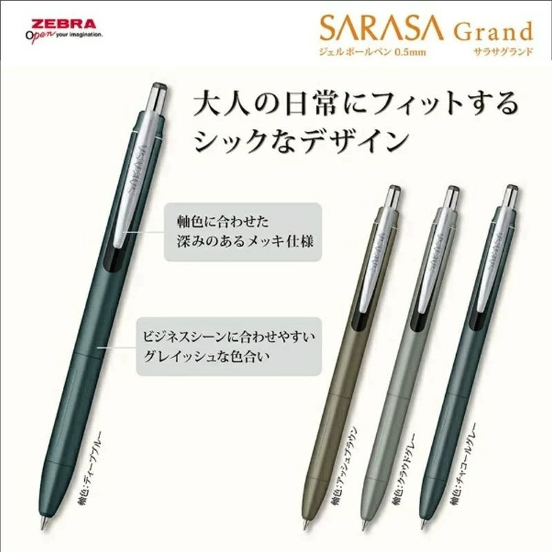 ZEBRA JJ57 Gel Ink Pen NewUpgr - Zebra Pen Sarasa review and price